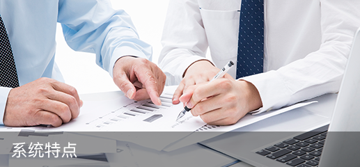 mile米乐集团科技_追溯系统专家